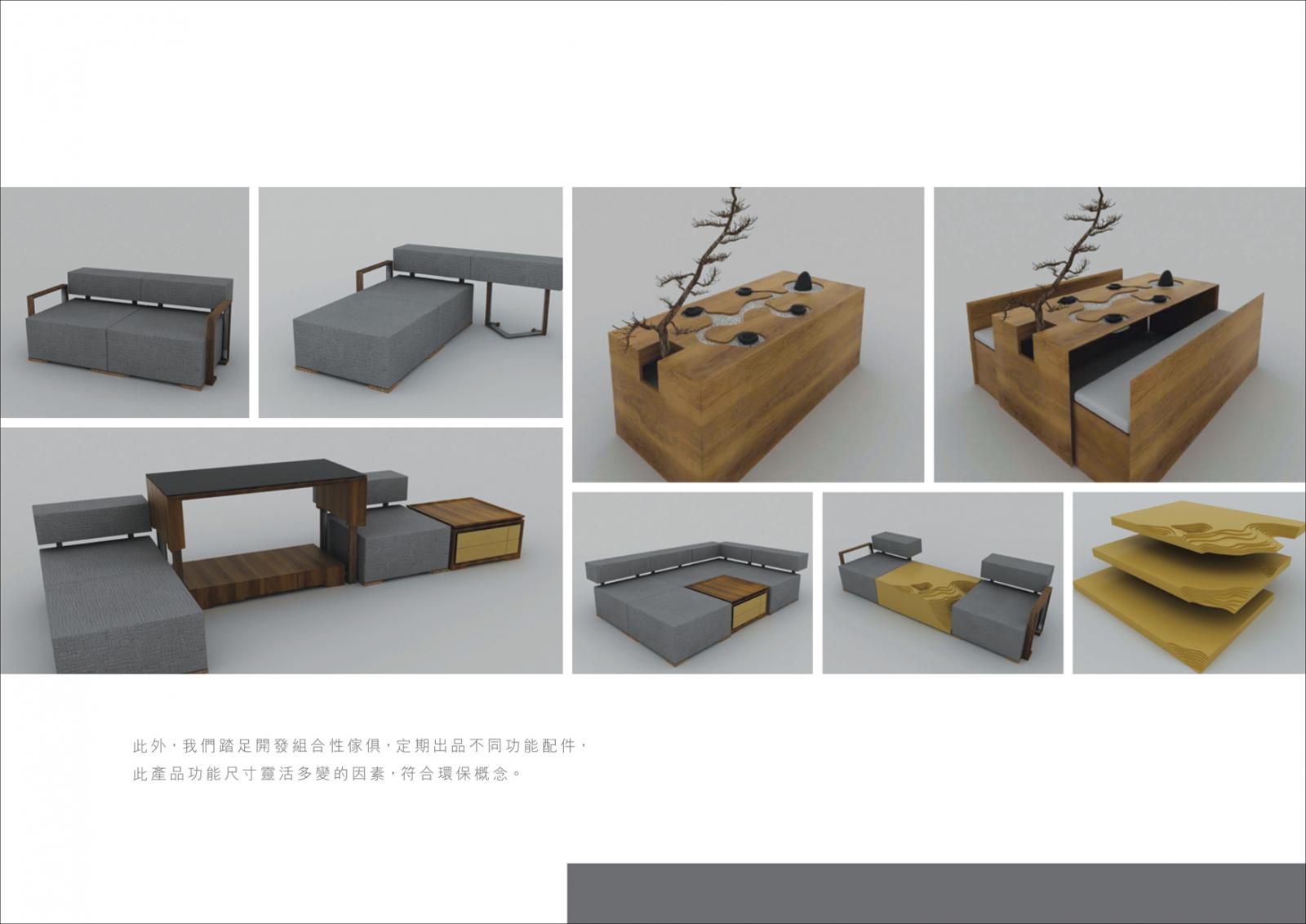 木＋木 IDG Concept  品牌理念